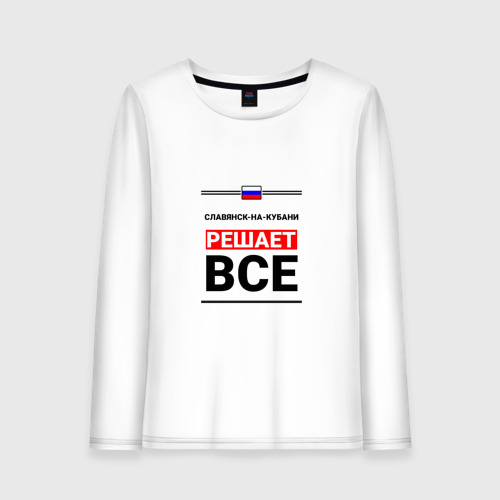 Футболка говори как на кубани