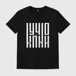 Мужская футболка хлопок Купчино