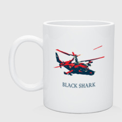 Кружка керамическая Black Shark