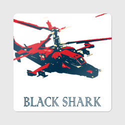 Магнит виниловый Квадрат Black Shark