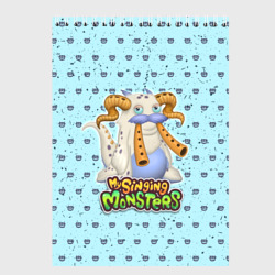 Скетчбук My Singing Monsters - Гуджуб