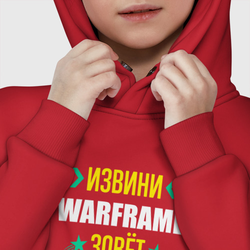 Детское худи Oversize хлопок Извини Warframe Зовет, цвет красный - фото 7