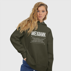 Женское худи Oversize хлопок Как Механик решает проблемы - фото 2