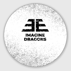 Круглый коврик для мышки Imagine Dragons с потертостями на светлом фоне