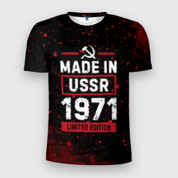 Мужская футболка 3D Slim Made In USSR 1971 - Limited Edition