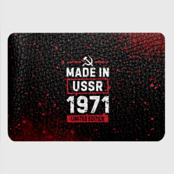 Картхолдер с принтом Made In USSR 1971 - Limited Edition - фото 2