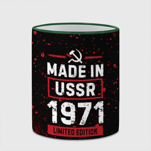 Кружка с полной запечаткой Made In USSR 1971 - Limited Edition, цвет Кант зеленый - фото 4