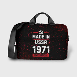 Сумка для ноутбука 3D Made In USSR 1971 - Limited Edition