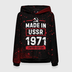 Женская толстовка 3D Made In USSR 1971 - Limited Edition