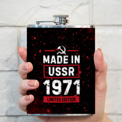 Фляга Made In USSR 1971 - Limited Edition - фото 2