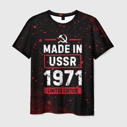 Made In USSR 1971 - Limited Edition – Мужская футболка 3D с принтом купить со скидкой в -26%