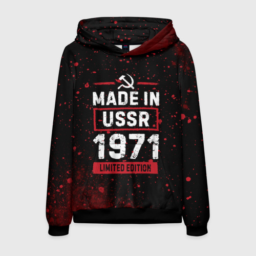 Мужская толстовка 3D Made In USSR 1971 - Limited Edition, цвет черный