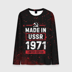 Мужской лонгслив 3D Made In USSR 1971 - Limited Edition