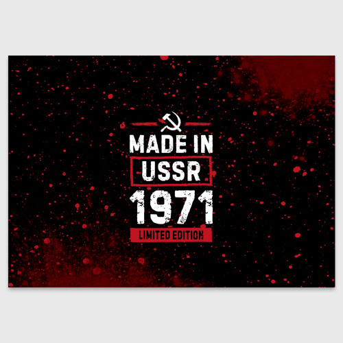 Поздравительная открытка Made In USSR 1971 - Limited Edition, цвет белый