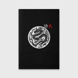 Обложка для паспорта матовая кожа Кунг-фу Китайский дракон и надпись на китайском