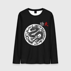 Мужской лонгслив 3D Кунг-фу Китайский дракон и надпись на китайском