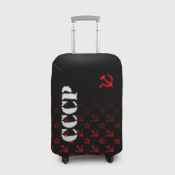 Чехол для чемодана 3D Серп и молот - СССР - паттерн