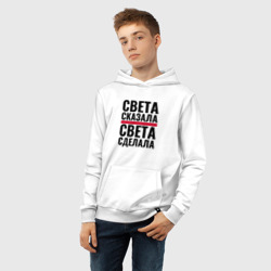 Детская толстовка хлопок Света сказала Света сделала - фото 2