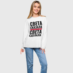 Женский лонгслив oversize хлопок Света сказала Света сделала - фото 2