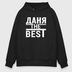 Мужское худи Oversize хлопок Даня the best!