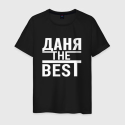 Даня the best! – Футболка из хлопка с принтом купить со скидкой в -20%