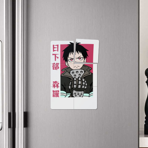 Магнитный плакат 2Х3 Пожарный Кусакабэ - фото 4