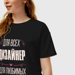 Женская футболка хлопок Oversize Дизайнер Мама - фото 2