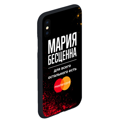 Чехол для iPhone XS Max матовый с принтом Мария Бесценна, а для всего остального есть Mastercard, вид сбоку #3