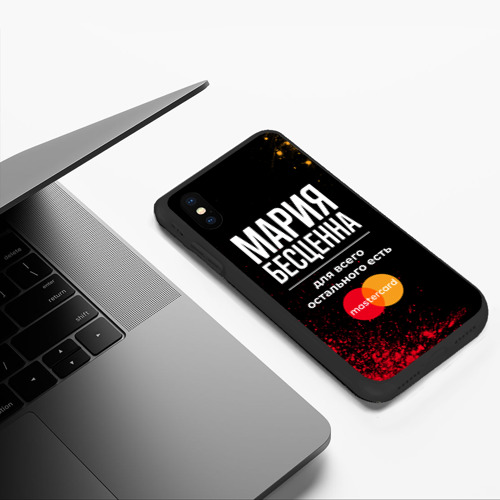 Чехол для iPhone XS Max матовый с принтом Мария Бесценна, а для всего остального есть Mastercard, фото #5