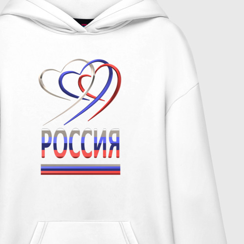 Худи SuperOversize хлопок Россия: триколор и три сердца, цвет белый - фото 3