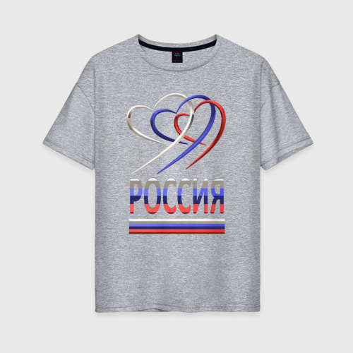 Женская футболка хлопок Oversize с принтом Россия: триколор и три сердца, вид спереди #2