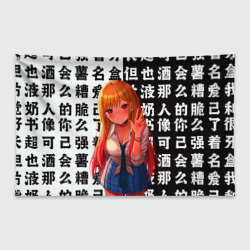 Флаг-баннер Марин Китагава приветствует тебя