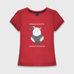 Женская футболка хлопок Slim Песня о Котьмаке - кот Ведьмак