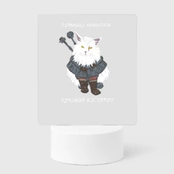 Светильник-ночник Песня о Котьмаке - кот Ведьмак