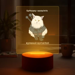 Светильник-ночник Песня о Котьмаке - кот Ведьмак - фото 2