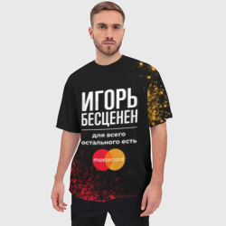 Мужская футболка oversize 3D Игорь Бесценен, а для всего остального есть Mastercard - фото 2