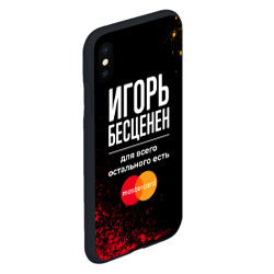 Чехол для iPhone XS Max матовый Игорь Бесценен, а для всего остального есть Mastercard - фото 2