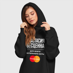 Платье-худи хлопок Анастасия Бесценна, для всего остального есть Mastercard - фото 2