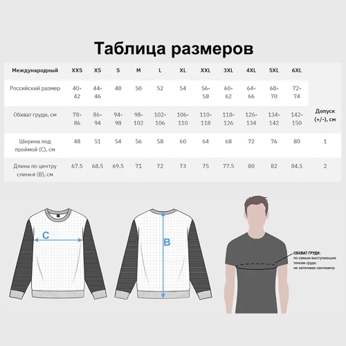 Мужской свитшот 3D+ Stranger Things HellFire Club - фото 6