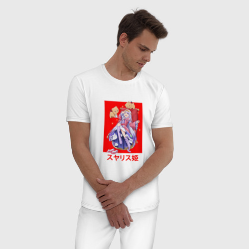 Мужская пижама хлопок с принтом Сонная Аврора и мишки, фото на моделе #1
