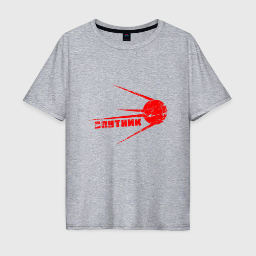 Мужская футболка хлопок Oversize с принтом Sputnik - Спутник, вид спереди #2