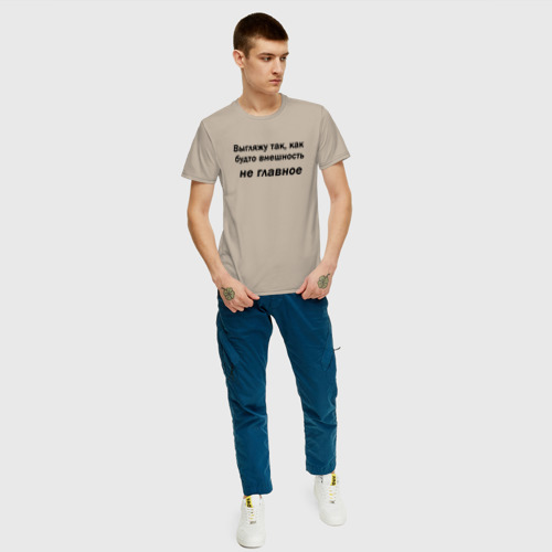 Мужская футболка хлопок с принтом Внешность не главное, вид сбоку #3