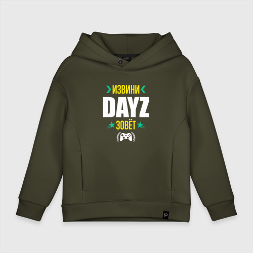 Детское худи Oversize хлопок Извини DayZ Зовет, цвет хаки