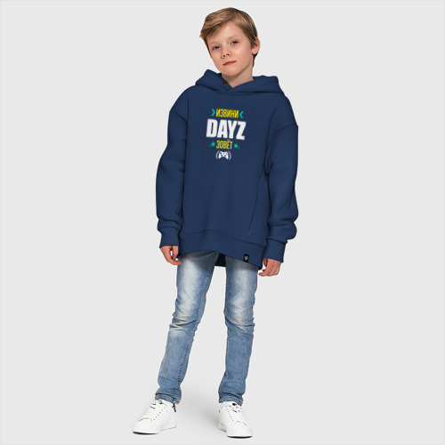 Детское худи Oversize хлопок Извини DayZ Зовет - фото 11