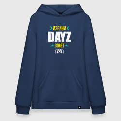 Худи SuperOversize хлопок Извини DayZ Зовет