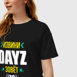 Женская футболка хлопок Oversize Извини DayZ Зовет - фото 2