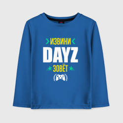 Детский лонгслив хлопок Извини DayZ Зовет