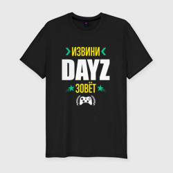 Мужская футболка хлопок Slim Извини DayZ Зовет