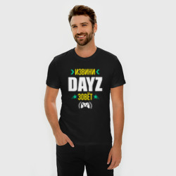 Мужская футболка хлопок Slim Извини DayZ Зовет - фото 2