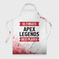 Apex Legends: красные таблички Best Player и Ultimate – Фартук с принтом купить